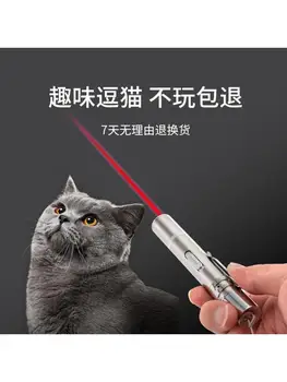 Novo USB de Carregamento Direto do Laser Gato Teaser Vara Quatro Engrenagem Padrão Caneta Laser Brinquedo do Gato Pet shop Em Stock