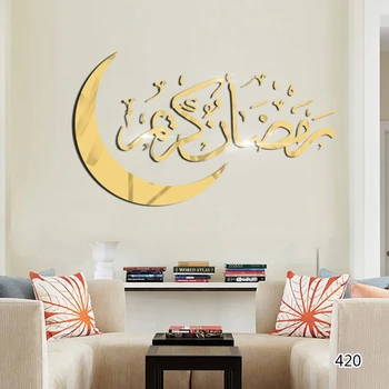 O ramadã Festival de Acrílico, Espelho de Ouro e de Prata, Adesivo de Parede Muçulmano Islã Eid al-Fitr Sala de estar, Auto-adesivas Decore S17 21