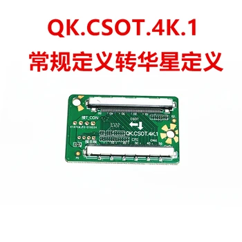 QK.CSOT.4K.1 Ordinária 4K placa-mãe de pontos 4851d01/5461d01 necessidade de adicionar uma placa adaptadora